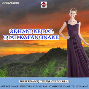 Listen to Odhani Ke Dal Diah Kafan Bnake song with lyrics from Jitendra Kumar Rai