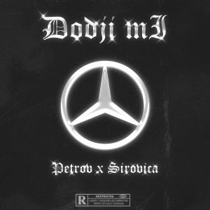 ดาวน์โหลดและฟังเพลง Dodji mi (feat. Petrov) (Explicit) พร้อมเนื้อเพลงจาก Sirovica