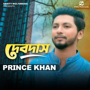 Album Debdash from 