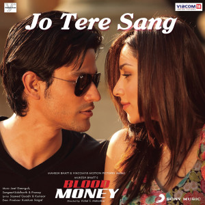 收聽Jeet Gannguli的Jo Tere Sang (DJ Savyo Club Mix)歌詞歌曲