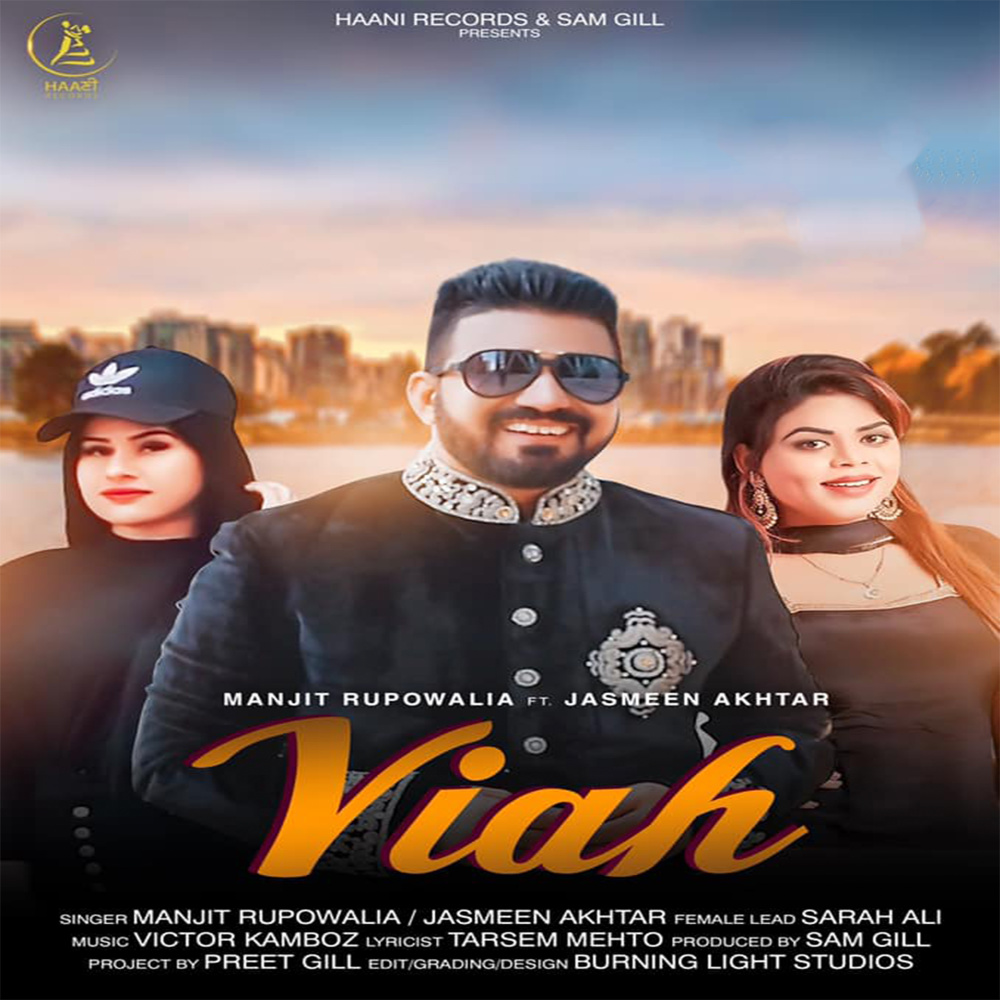 Viah