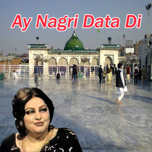 Noor Jehan的專輯A Nagri Data Di