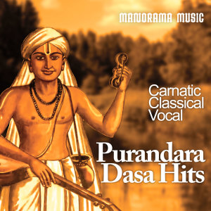 收听Sankaran Namboothiri的Vandhi Suvarthiyalli歌词歌曲