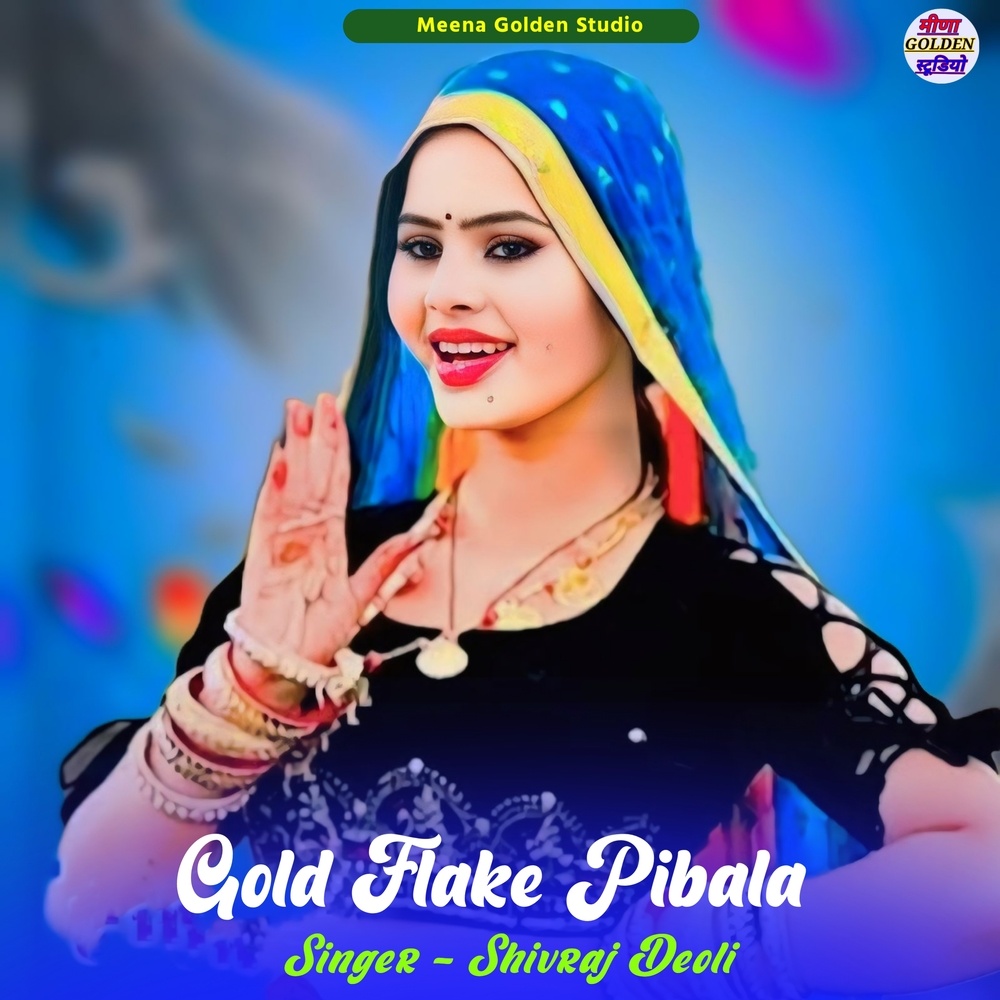 Gold Flake Pibala