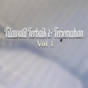 Album Tilawatil Terbaik & Terjemahan Vol 1 from 