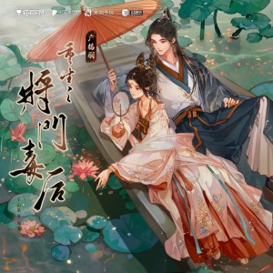 Listen to 归程 (cover: Padalecki小明|老虎欧巴) (完整版) song with lyrics from 星離