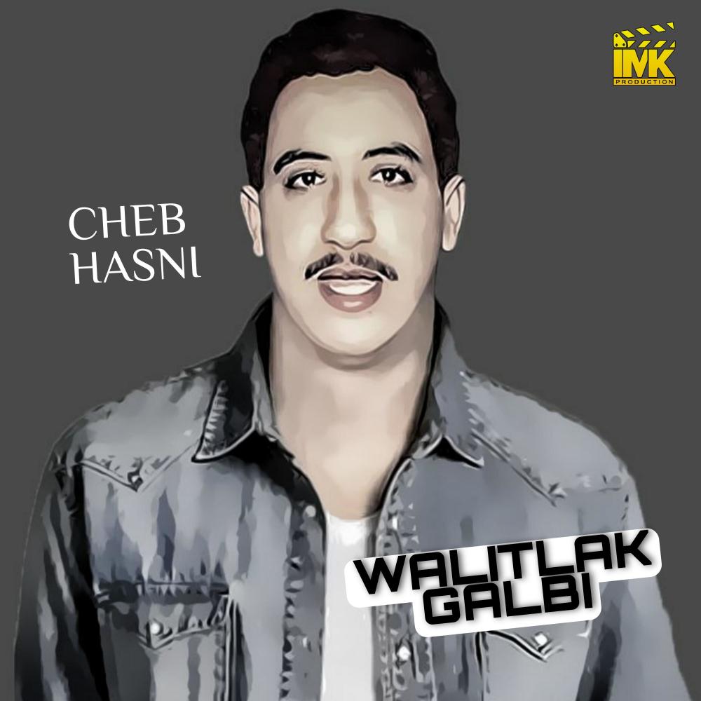 Walitlak Galbi
