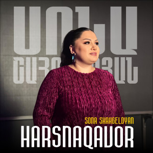 Album Harsnaqavor from Sona Shahgeldyan