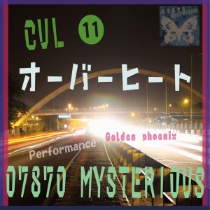 Listen to Overheat song with lyrics from 07870 Mysterious