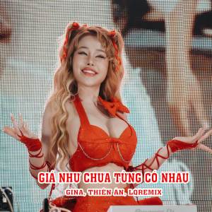 ดาวน์โหลดและฟังเพลง Lời Hứa Chỉ Là Lời Hứa (LQ REMIX) พร้อมเนื้อเพลงจาก GINA