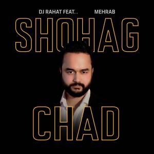 Album Shohag Chad from DJ Rahat