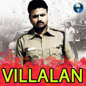 Listen to Dil Mein Hulchal song with lyrics from Siddarth Vipin