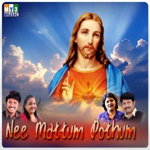 Album Nee Mattum Pothum from Jaiki