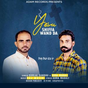 Listen to Yeshu Shifa Wand Da song with lyrics from Gurlal Sandhu