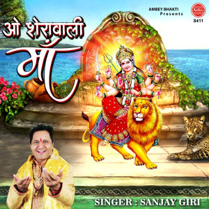 Album Oh Sherawali Maa from Sanjay Giri
