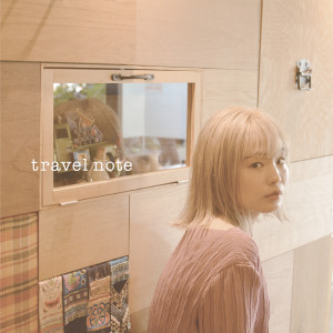Listen to If you don't need it anymore song with lyrics from つくね