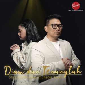 Dengarkan Diam dan Tenanglah lagu dari Grezia Epiphania dengan lirik