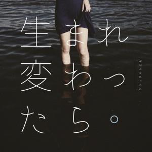 收聽Gestalt Girl的賭博歌詞歌曲