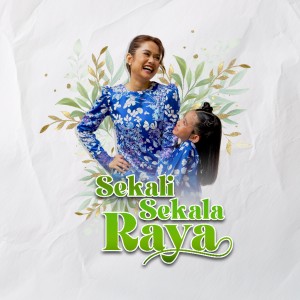 Liyana Jasmay的專輯Sekali Sekala Raya