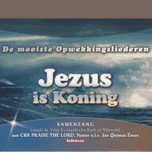 收聽CRK Praise the Lord, Notter的Hosanna, hosanna歌詞歌曲