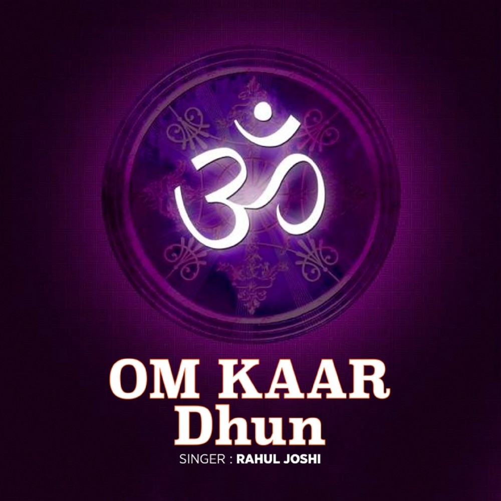 Om Kaar Dhun