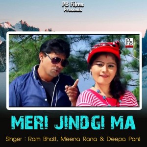 Listen to Meri Jindgi Ma song with lyrics from Ram Bhatt