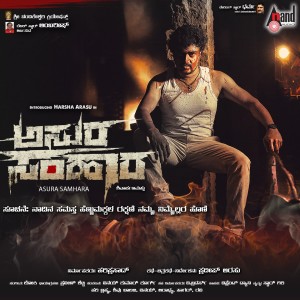 收聽Mehboob Saab的Ayyo Shivane歌詞歌曲