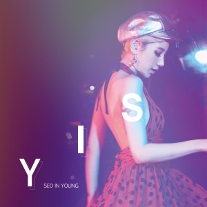 ดาวน์โหลดและฟังเพลง Scream พร้อมเนื้อเพลงจาก Seo In Young