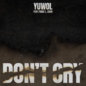 ดาวน์โหลดและฟังเพลง Don't Cry (feat. TRADE L, Chan) พร้อมเนื้อเพลงจาก Yuwol