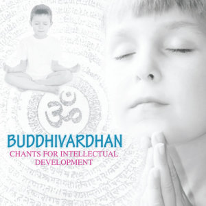 ดาวน์โหลดและฟังเพลง Gayatri Mantra พร้อมเนื้อเพลงจาก Shankar Mahadevan