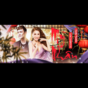 Listen to Lk Yêu Là Gì - Anh Đừng Đi song with lyrics from Vĩnh Thuyên Kim