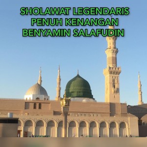 收聽KH Salafudin Benyamin的Qul Ya Adhim - Sholawat Legendaris Penuh Kenangan Benyamin Salafudin歌詞歌曲