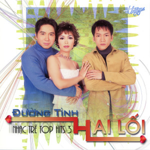 ดาวน์โหลดและฟังเพลง Hẹn Hò Đêm Trăng พร้อมเนื้อเพลงจาก Như Quỳnh