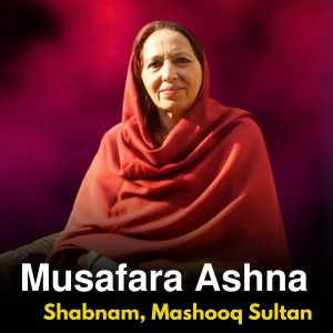 Album Musafara Ashna from Shabnam