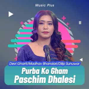 Various Artists的專輯Purba Ko Gham Paschim Dhalesi