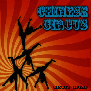 ดาวน์โหลดและฟังเพลง Stay With My Heart พร้อมเนื้อเพลงจาก Circus Band