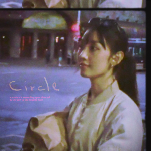 Dengarkan lagu Circle (Feat. Demian Love) nyanyian 엘라이크 dengan lirik