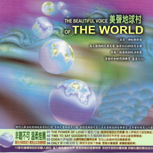 Listen to INNOCENT VOICE song with lyrics from 沉思