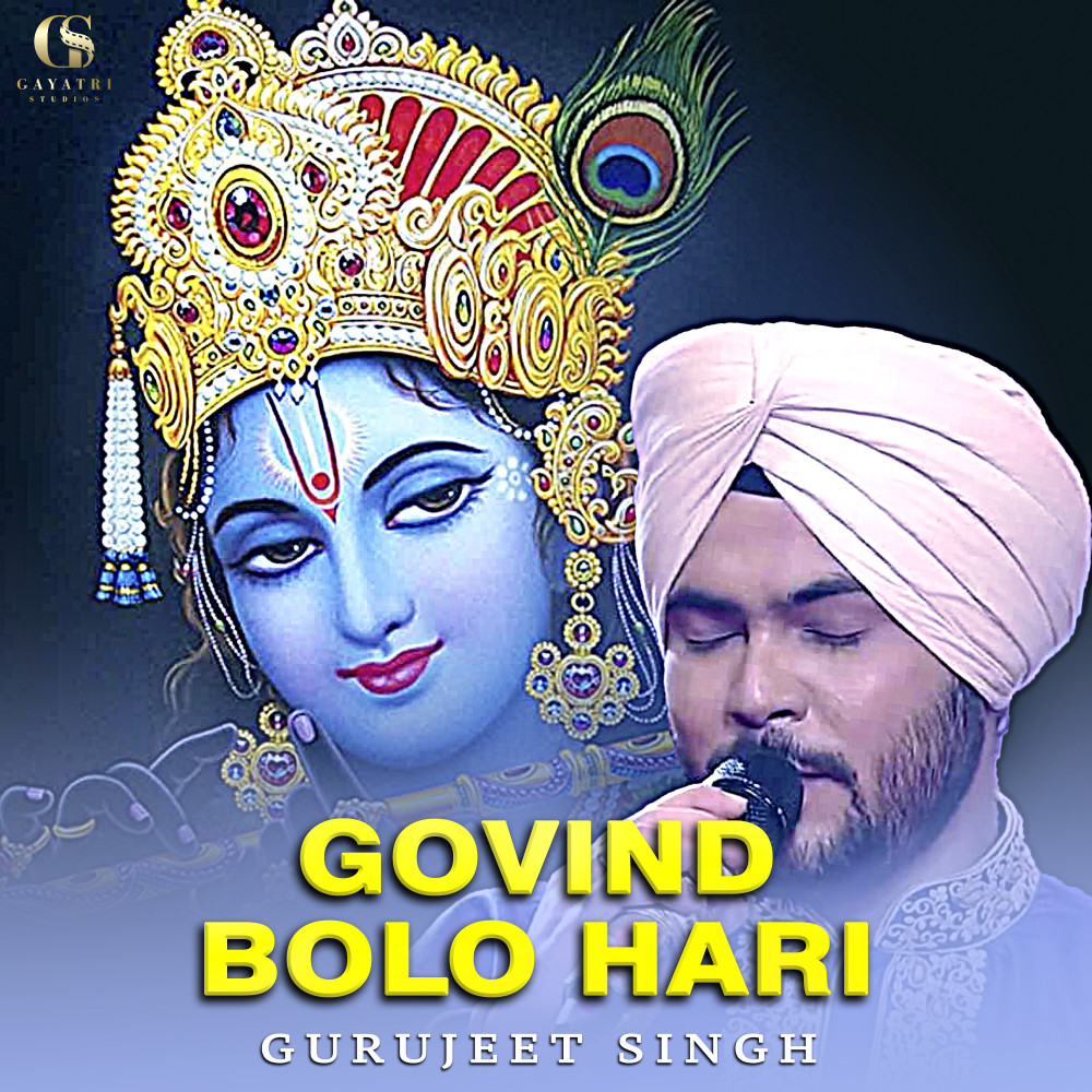 Govind Bolo Hari