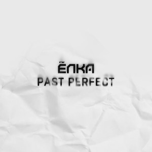 Past Perfect dari Ёлка