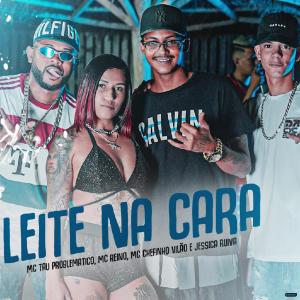 收聽MC Reino的Leite na Cara (feat. Jéssica Ruiva) (Explicit)歌詞歌曲