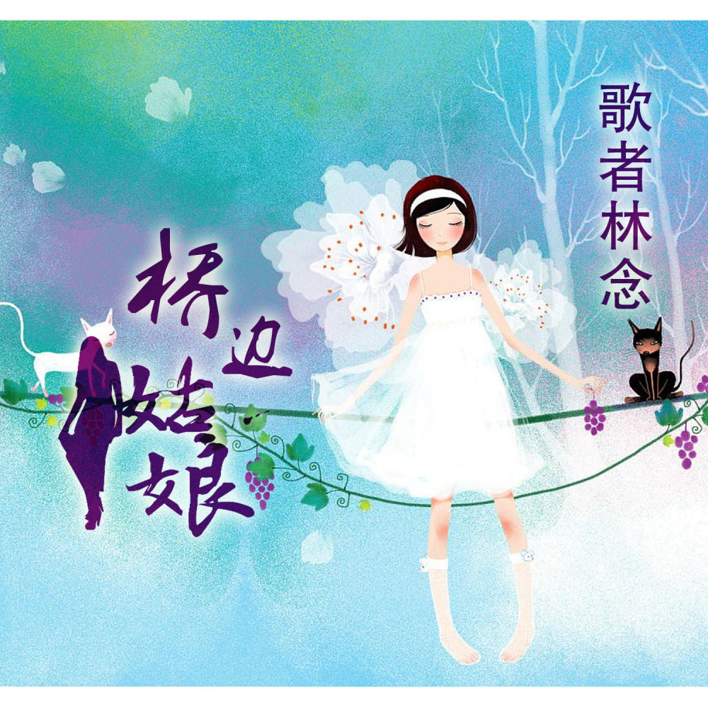 Dance Monkey (DJ版)