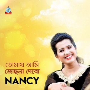Listen to Tomay Ami Josna Debo song with lyrics from Nancy