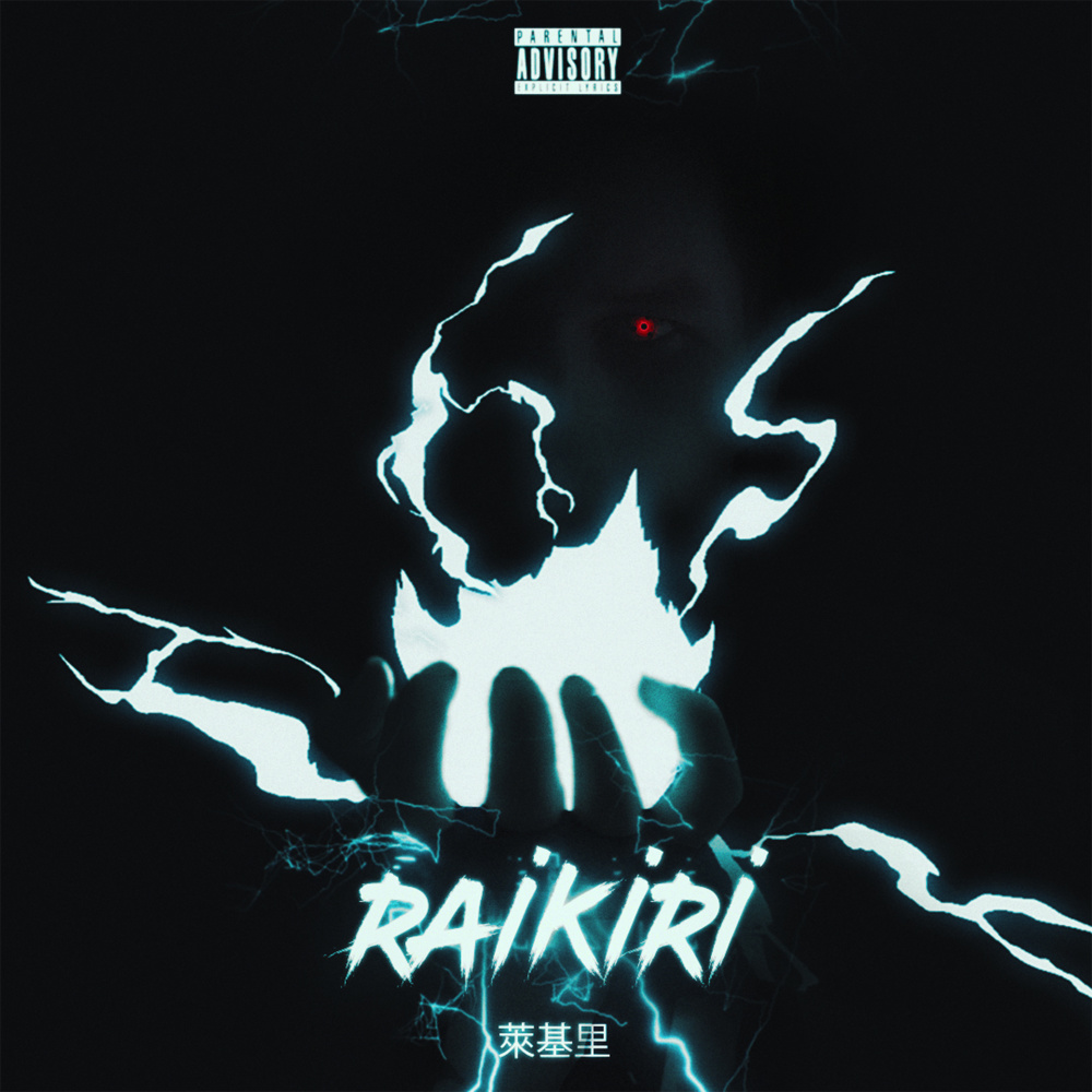 Raikiri