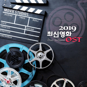 Album 2019 최신영화 OST - Piano Instrument oleh add_P