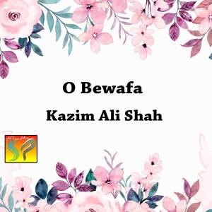 收聽Kazim Ali Shah的Likhi Roze Rab歌詞歌曲