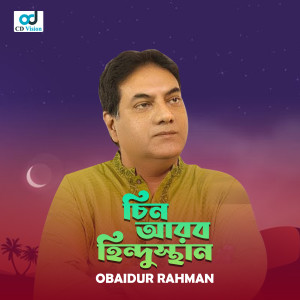 Album Chin Arab Hindustan oleh Obaidur Rahman
