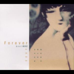 Forever Best 002 dari Kim HyunChul