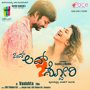 Listen to Nanna Manasalleno song with lyrics from Alok