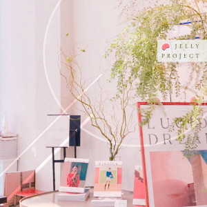 Listen to 별들처럼 (feat. 프론) song with lyrics from 젤리프로젝트